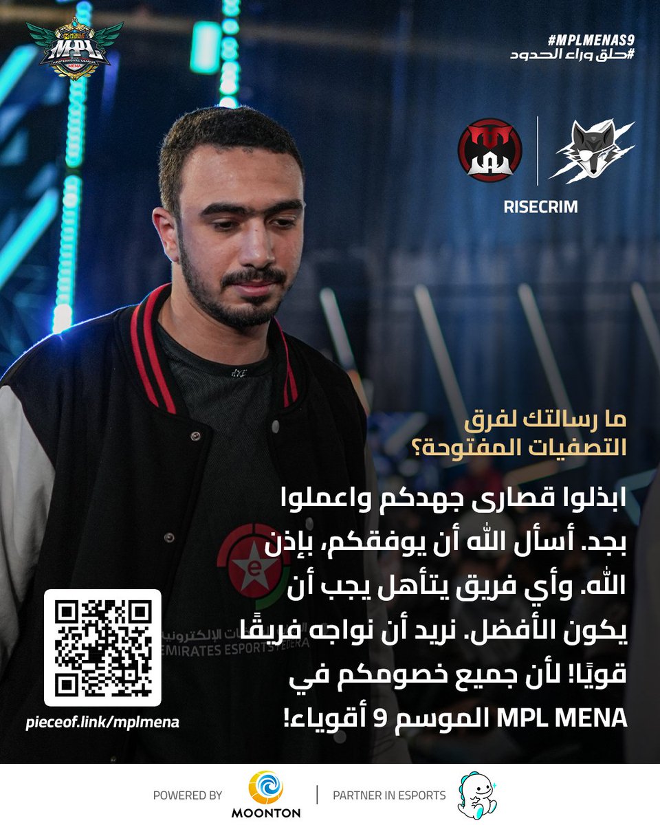MLBB-مواجهة الأبطال tweet media