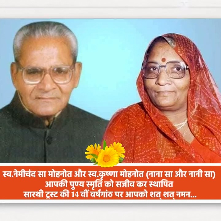 Dr.Kriti Bharti tweet media