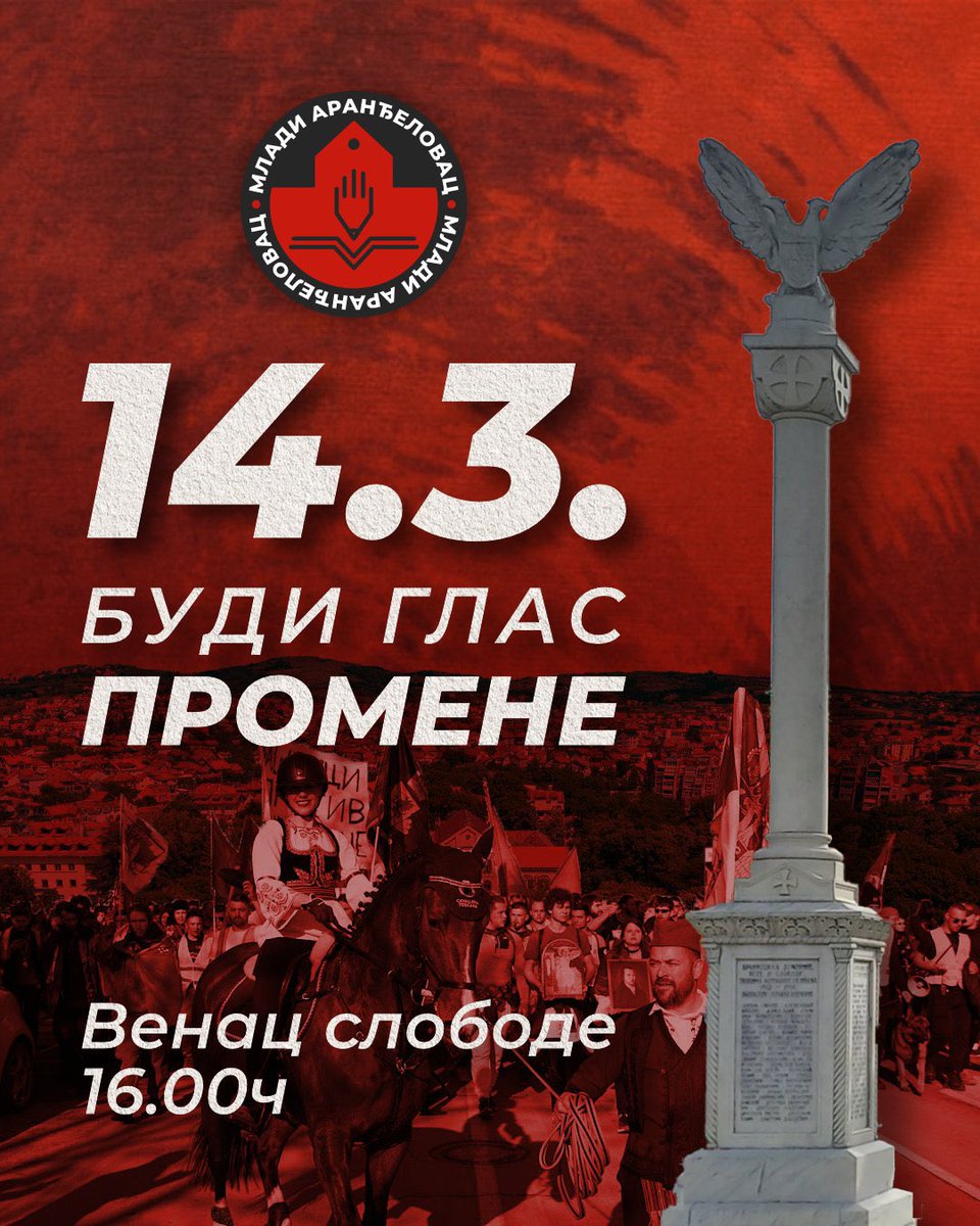 🗣️🗣️🗣️

<a href="/mladiAr/">Mladi Arandjelovac</a>