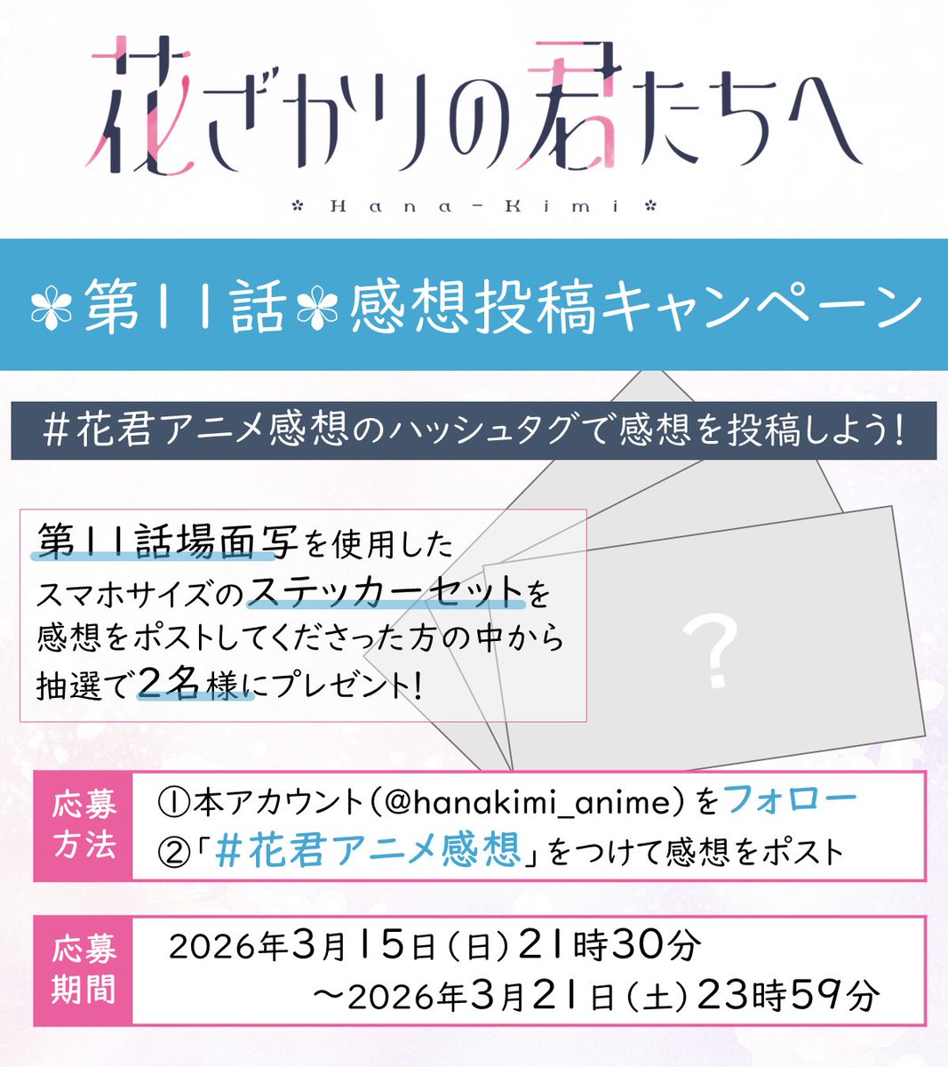 ネットの反応画像