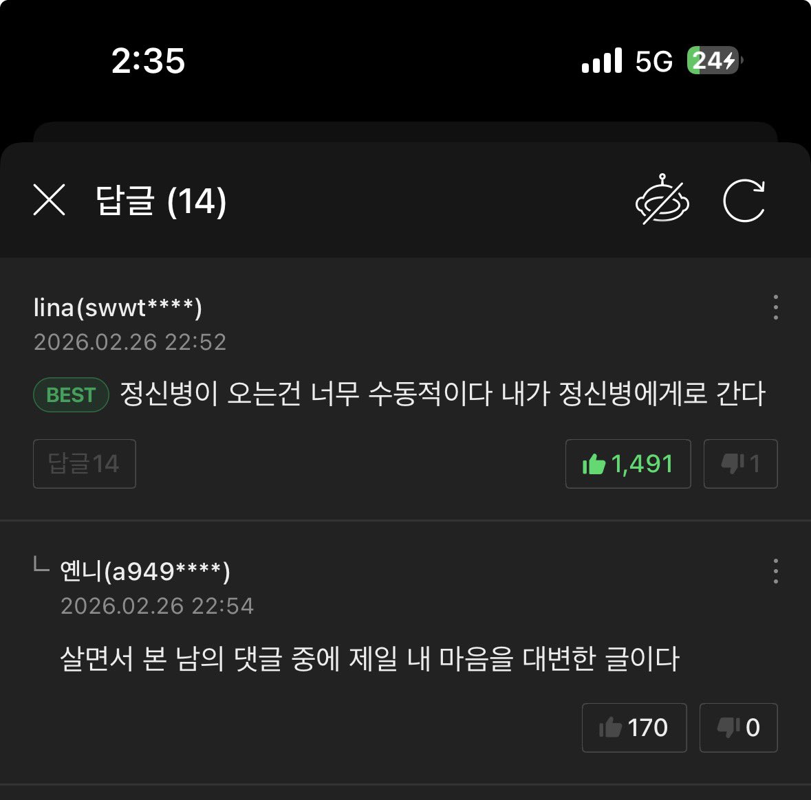 외젠 tweet media