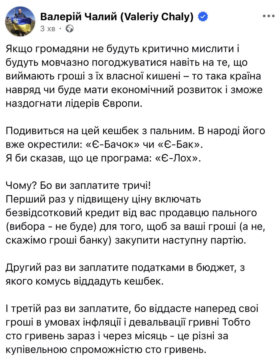 lisitcya's tweet photo. Є-Лох
Краще і не скажеш.
Аферисти. https://t.co/ryrnO0yzio