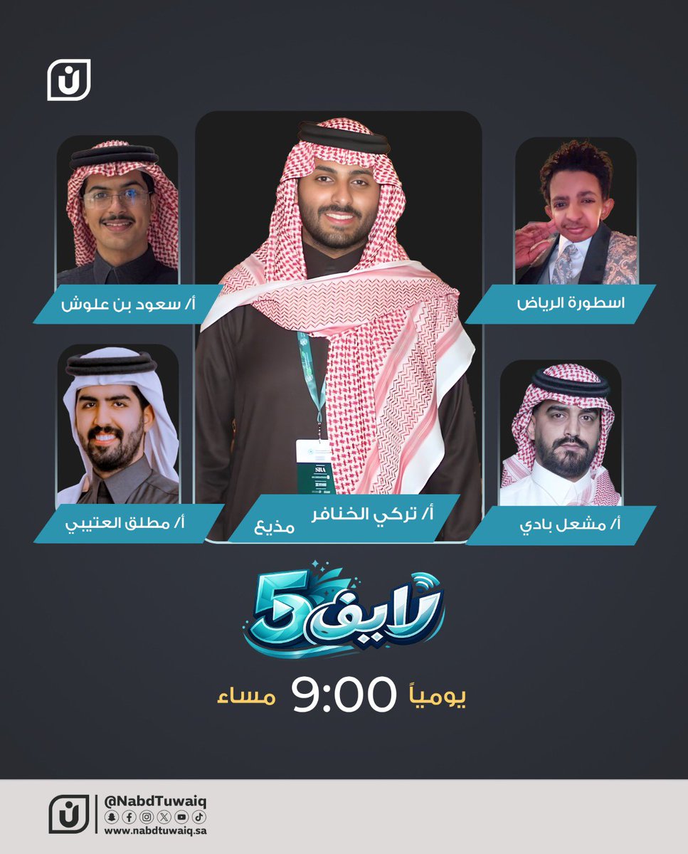 مطلق العتيبي tweet media