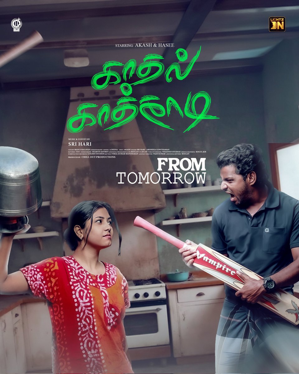 Akashtamil1902's tweet photo. #KaadhalKaathaadi from tomorrow
Stay tuned… surprise ✨
#albumsong
@chilloutpro_official
@_deena_filmmaker
@iam_akash_t
@whatnxtstudioz
@md__reegan
#akashtamilvendan #tamilsong
#album #lightzon https://t.co/q2Jk19szx4