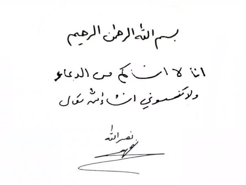 عَبدُالله أسعد ☫ tweet media