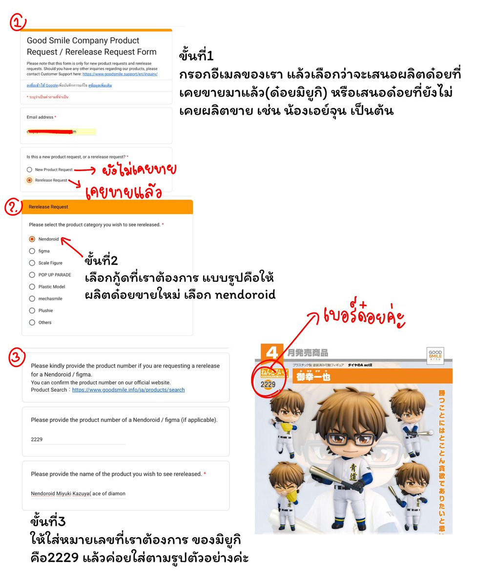 ˚ nayu ^ ̳. ̫ . ̳^ಣ tweet media