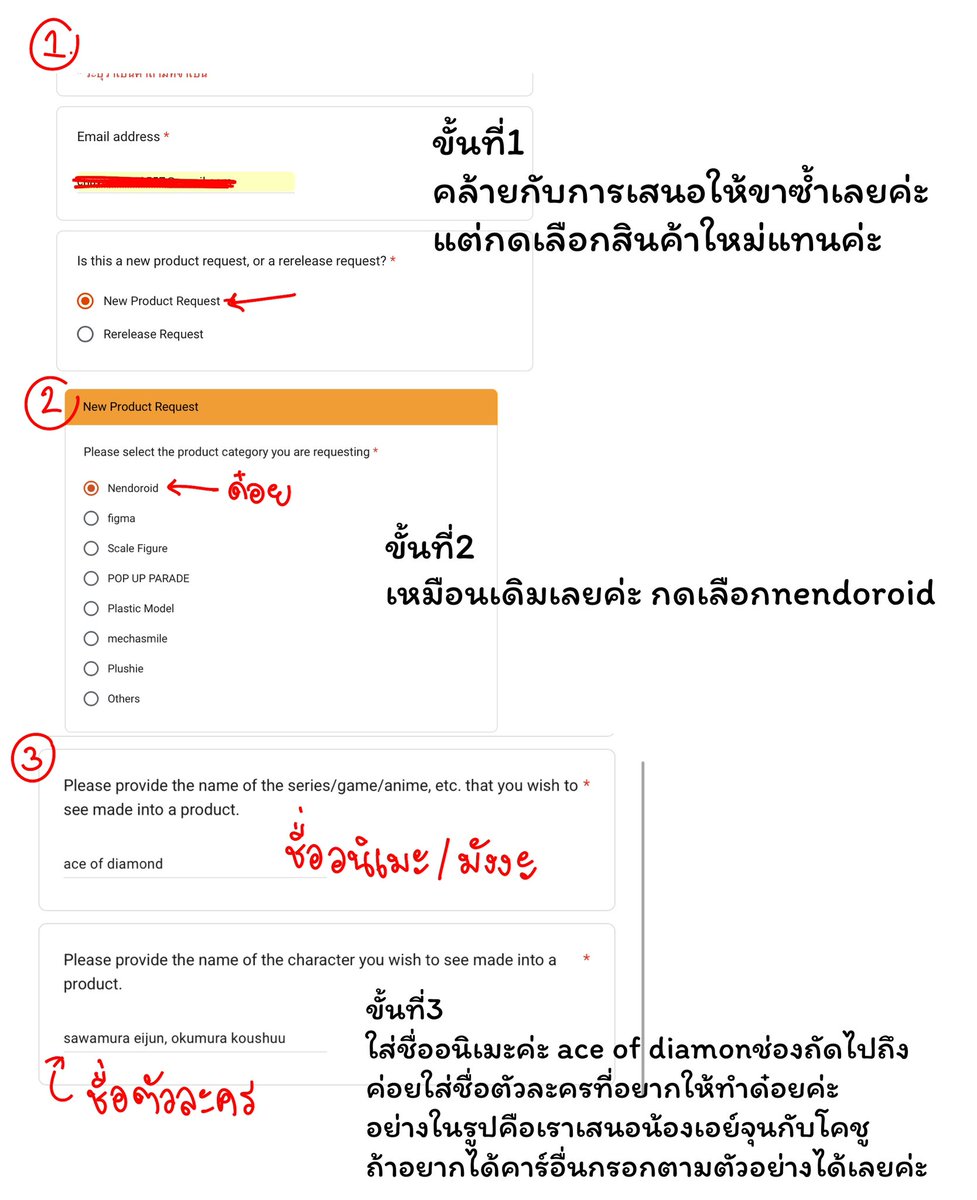 ˚ nayu ^ ̳. ̫ . ̳^ಣ tweet media