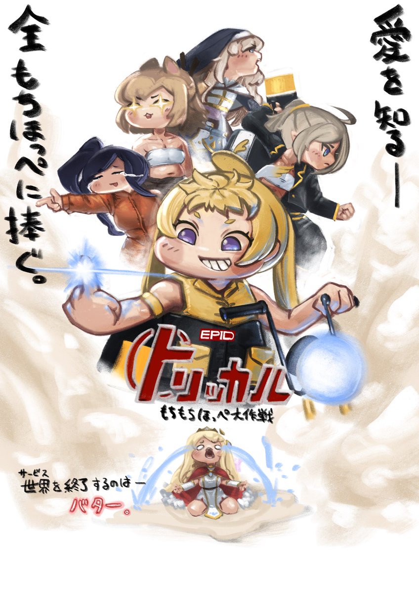 くたれんが tweet media