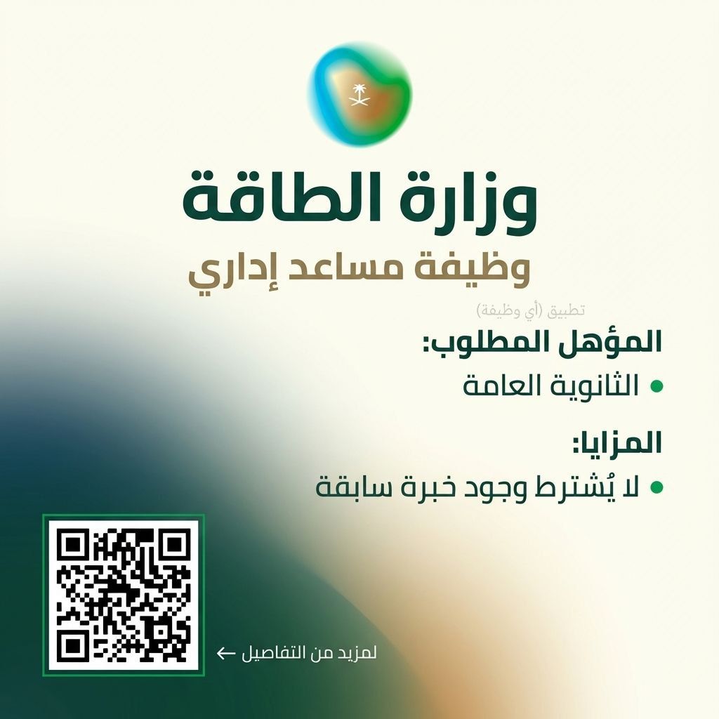 وظائف | أي وظيفة tweet media