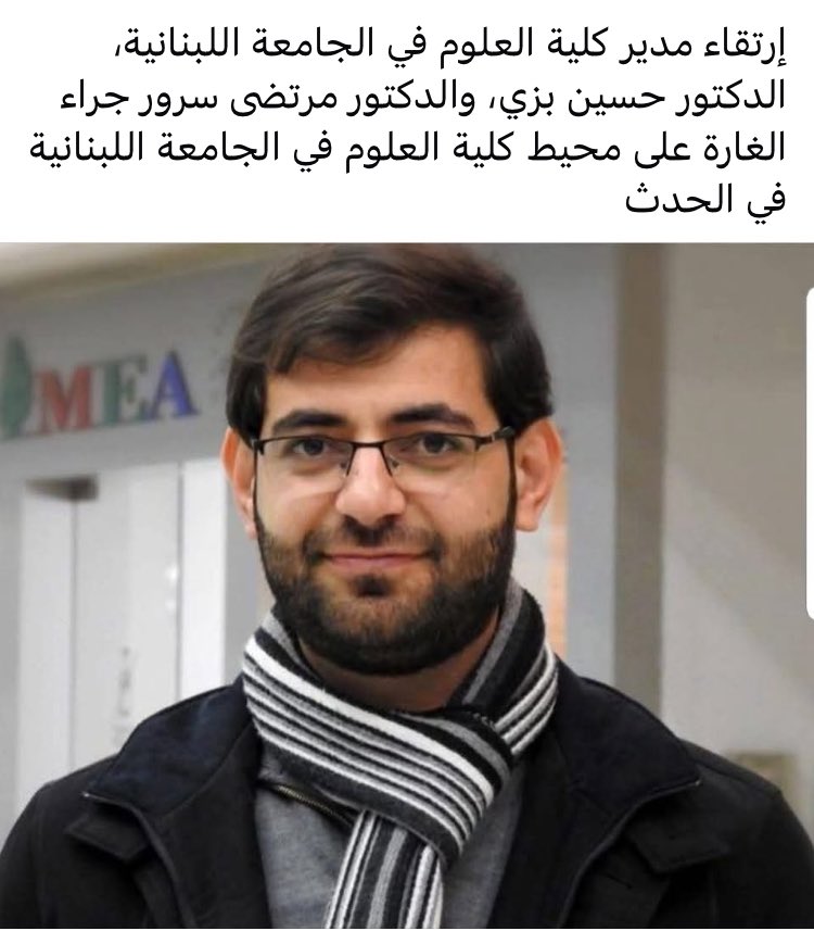 Youssef Haddad tweet media