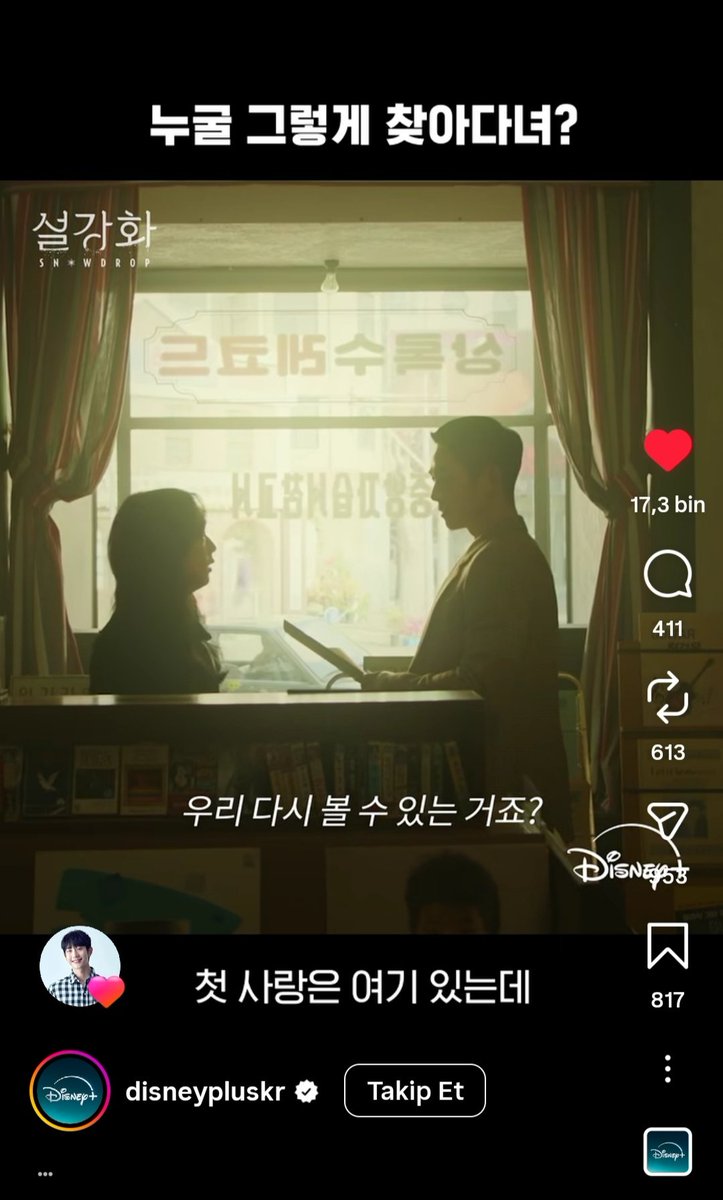 haein 5 yil gecmesine ragmen halen diziye etkilesim verirken jisoonun güncel prenses rol arkadaslari utanir mi sanmam