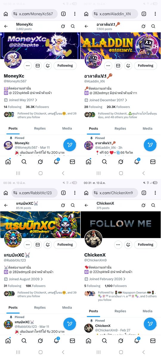 Iamdevil374401's tweet photo. @Xzone_a9w @MoneyXc567 @Aladdin_XN @RabbitXc123 @ChickenXm9 #ทุนฟรี50 #อาลาดิน #แรบบิทXC #XzoneGD #ChickenX #MoneyXc
🙏🏻 0837107383 🧧👀 https://t.co/dJbcwYHOhf