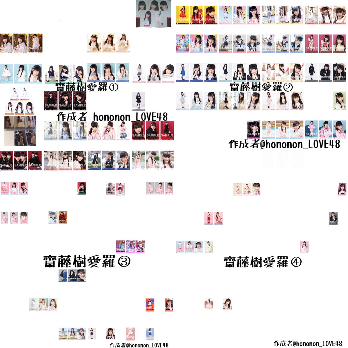 ruka___ru's tweet photo. ♡ 個ツイ用 求めているもの♡

【希望】 齋藤樹愛羅 > 江角怜音なんでも

封入など画像に無いものも求めておりますのでお気軽にお声掛けください
こちらからの買取は現在行っておりません。 
難アリは求めておりません。 https://t.co/vnh1E81riR