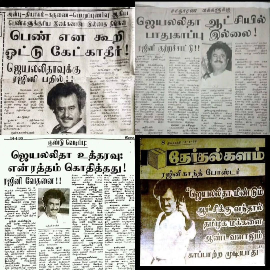 Vrisha18's tweet photo. கெத்து ன்னா இப்படி இருக்கணும்..சும்மா பொட்ட தனமா இருக்க கூடாது உன்னையே மாதிரி @TVKVijayHQ @AadhavArjuna #TVK https://t.co/fpE8CFeoG0