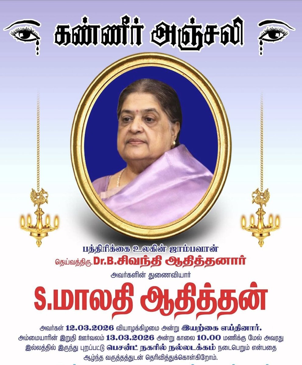 Nadar News tweet media