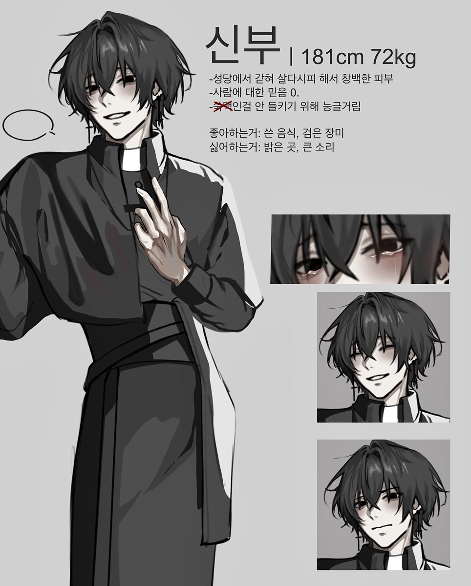 트친소 (@Untitled__0000) / Posts / X
