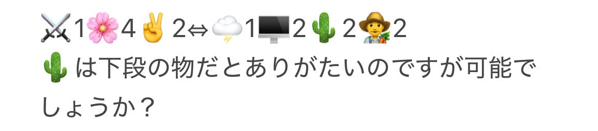 ぽち@初回プロカ必読 tweet media