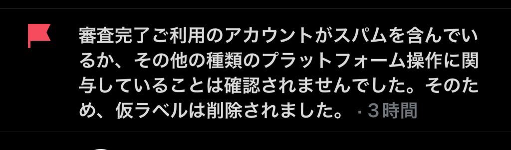 subsanposub's tweet photo. うぉおおおお！解除されたぁぁあああああ！
ついに復活できる！！！
＠subsanpo 本アカもどります！
いろいろオトクがたまっているのでぜひ本アカフォローお願いします！！！！ https://t.co/knOD16nx76