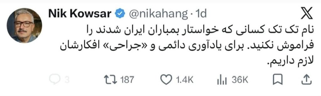 Saeid Vafa tweet media