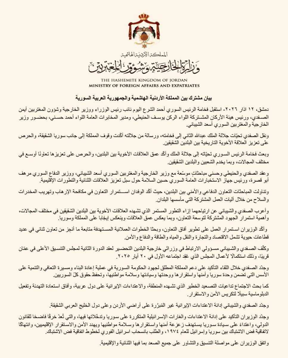 Dr. Sufyan Qudah د. سفيان القضاة tweet media