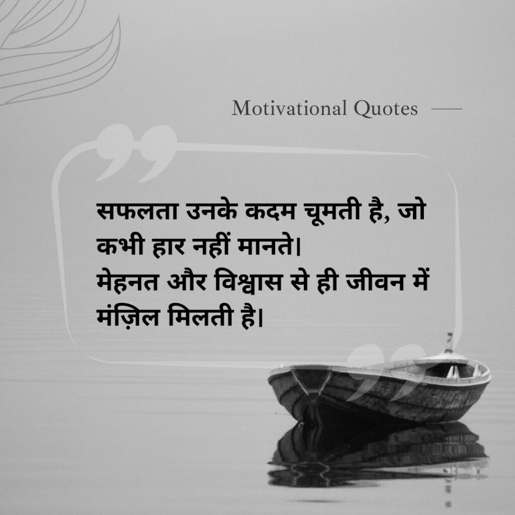 आज का सुविचार 👇 

Good night 🌃