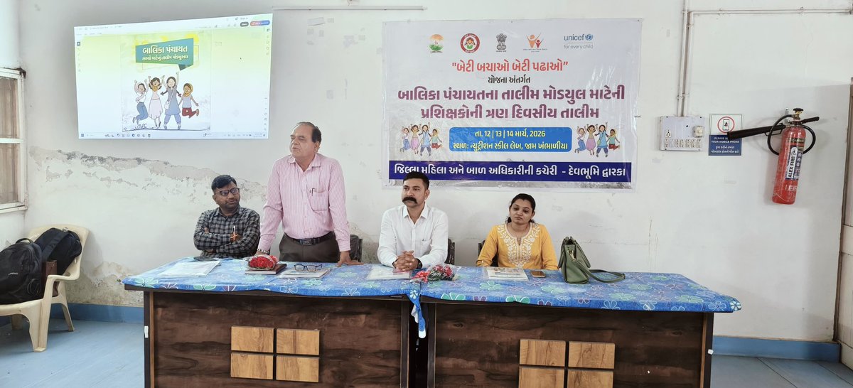 આજ રોજ દેવભૂમિ દ્વારકા ખાતે જિલ્લા મહિલા અને બાળ અધિકારીશ્રી તેમજ મુખ્ય જિલ્લા આરોગ્ય અધિકારીશ્રીના અધ્યક્ષ સ્થાને બાલિકા પંચાયતની તાલીમ શરૂ કરાવવામાં આવેલ.