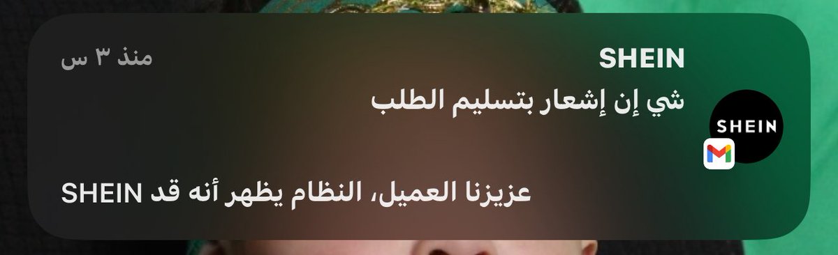 o00r_'s tweet photo. @5CC_M وصلت اليوم 😇 https://t.co/ItvujjsLy0