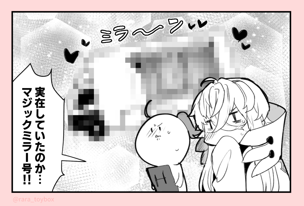 休憩に「ログにすることを半ば諦めているピオぐだ♀フォルダ」ずっと眺めてたんだけど、これなんで描いたのか一切思い出せない 