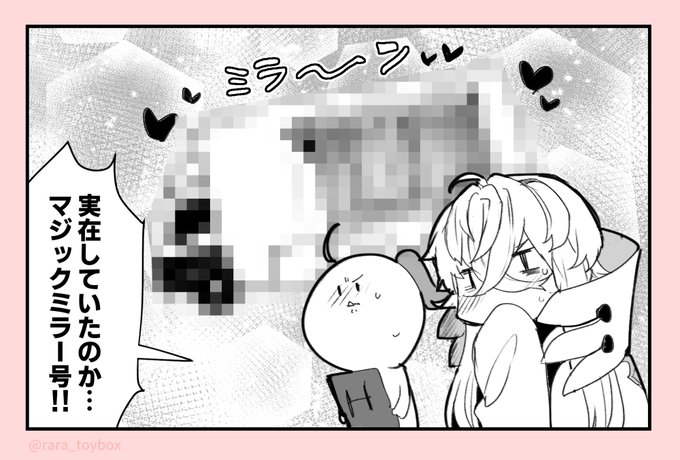 休憩に「ログにすることを半ば諦めているピオぐだ♀フォルダ」ずっと眺めてたんだけど、これなんで描いたのか一切思い出せない 