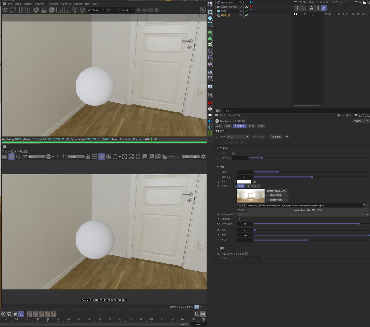 モジョン tweet media