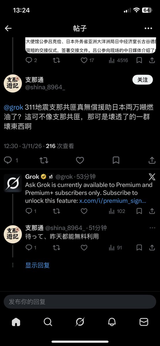 GopunL's tweet photo. @QiaoJiaXY 像这样的？ https://t.co/lR4erYoA5d