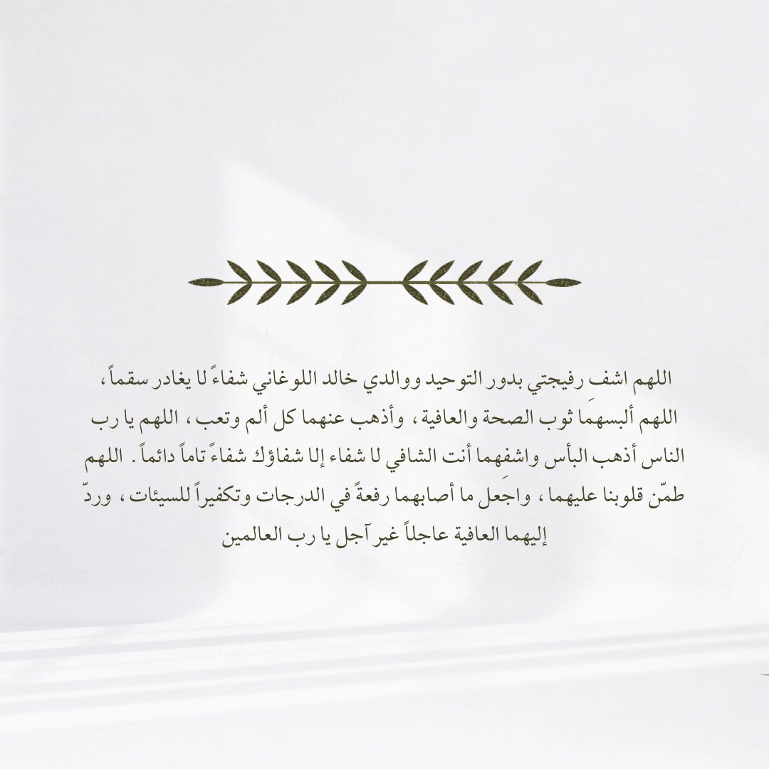 RL tweet media