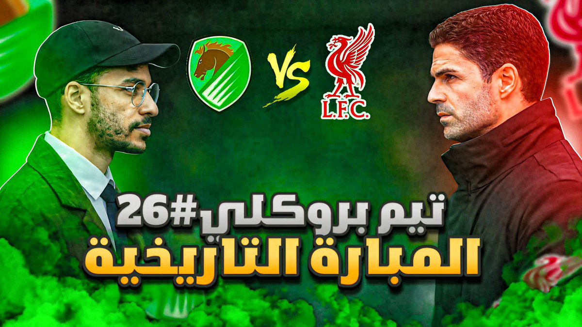 Broccoli | عبدالله 🌖 tweet media