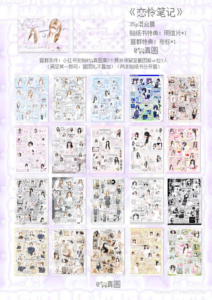 94_cms's tweet photo. 🍮สินค้า : สมุดสติกเกอร์
• เมน : เรย์
• ปิดรับ : 30/03

🌺ราคา : 200 บาท / 1 เล่ม 

🥤หมายเหตุ : 
• รอผลิต 2-3 เดือน
• ไม่รวมส่งในจีน ( หารค่าส่ง )

⭐️การชำระเงิน
แบ่งเก็บ 2 รอบ ดังนี้
รอบ 1 : ค่าสินค้า
รอบ 2 : ค่าส่งจากจีนมาไทย + ค่าส่งในไทย ( อาจมีค่าส่งในจีน )

📦ค่าส่งทุกอย่างชำระตอนของถึงไทยค่ะ

💬สั่งซื้อทาง DM
🍅รับเฉพาะธนาคาร

#ตลาดนัดIVE #ตลาดนัดไอบึ
