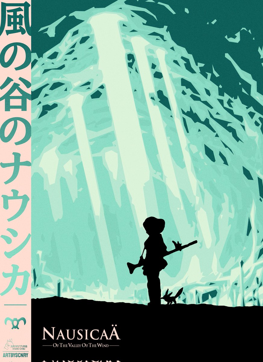 Part TWO of my #studioghibli Series of Posters:

Nausicaä of the Valley of the Wind

#Ghibli #graphicdesign #posterart #anime