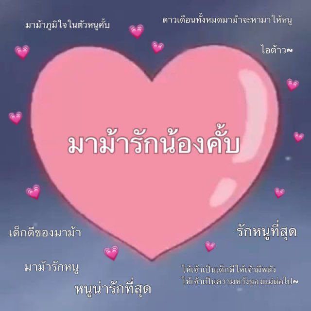 babyfei tweet media