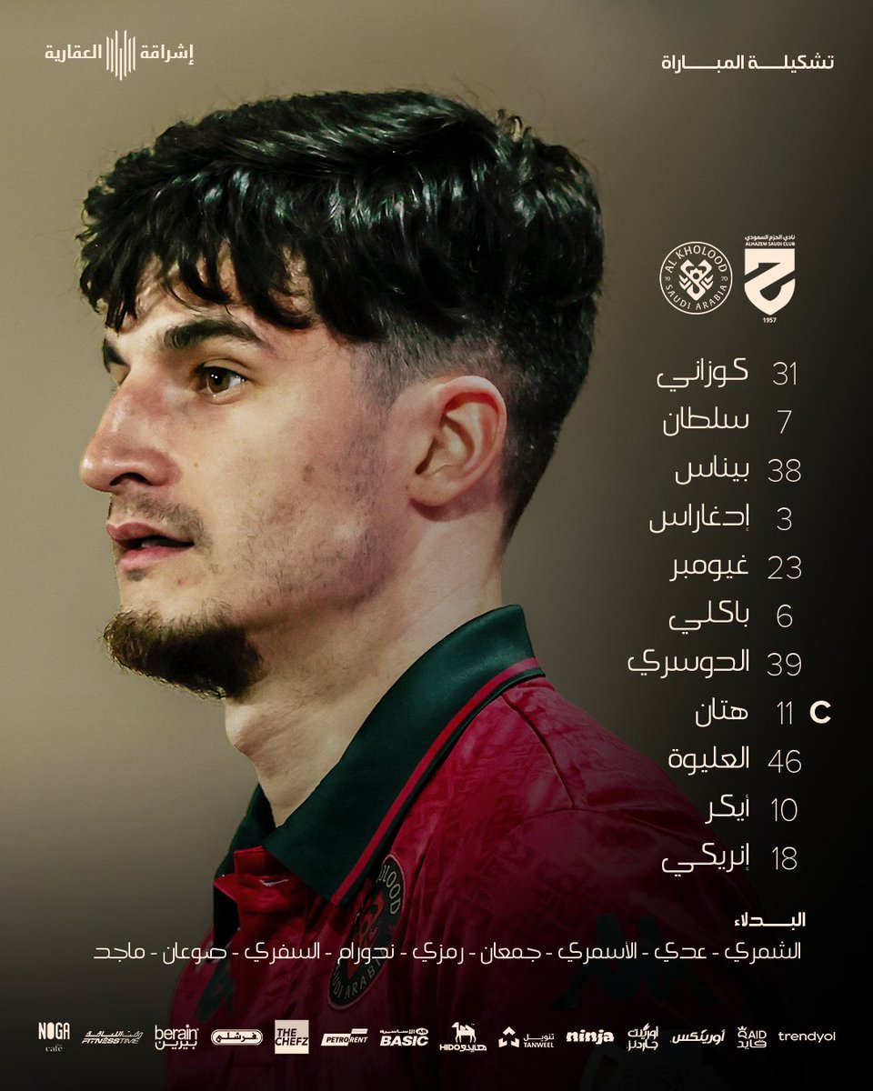 نادي الخلود السعودي tweet media