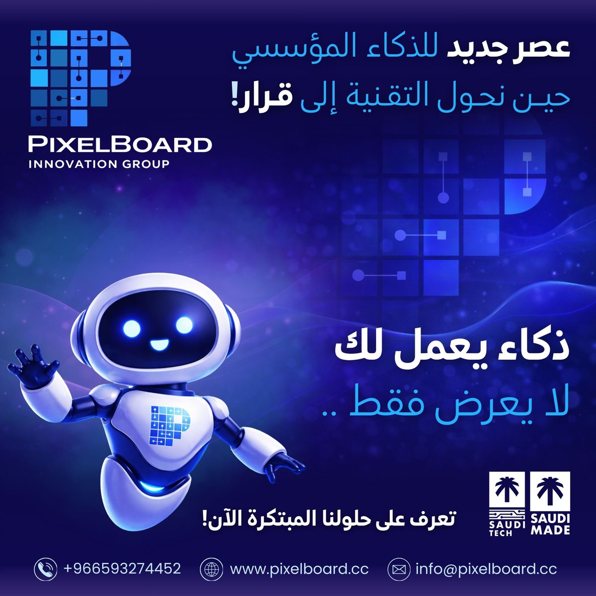 PixelBoardGroup's tweet photo. https://t.co/JJvkwX8Elj