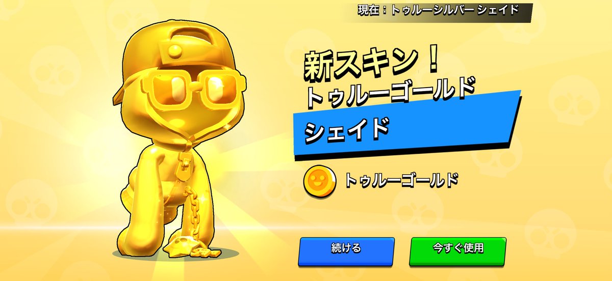 てぃーてぃー tweet media