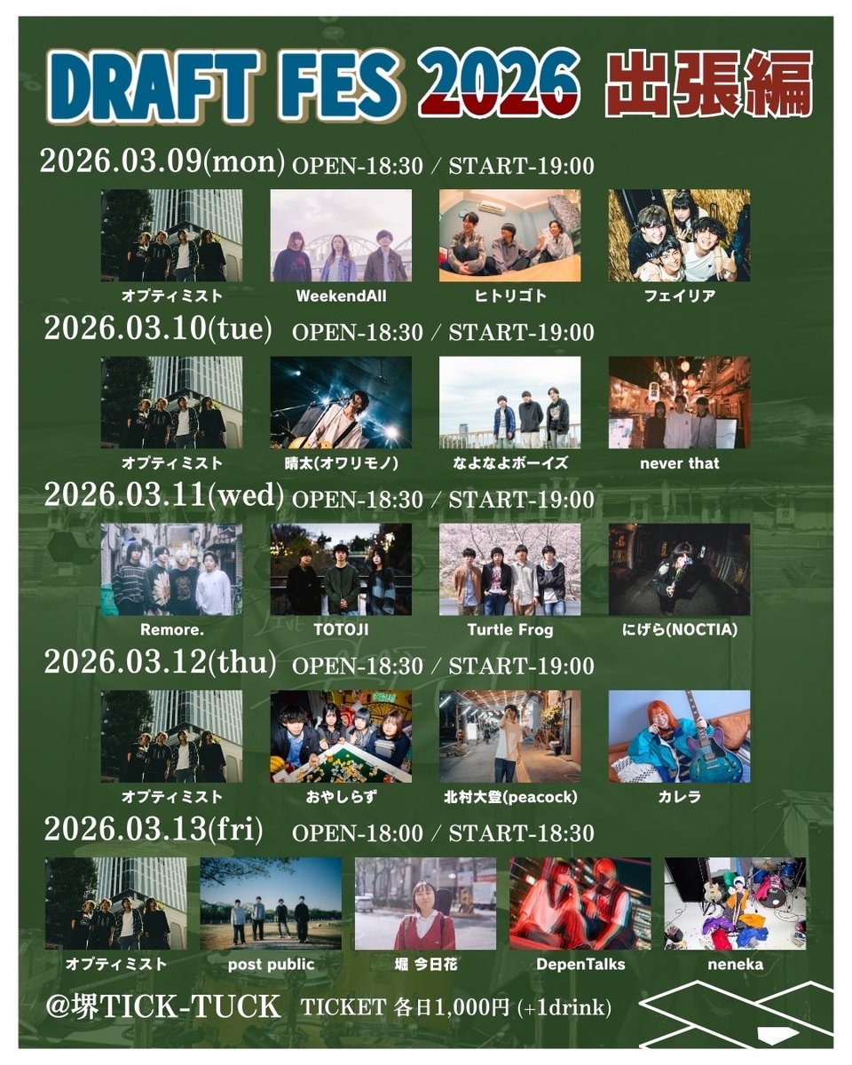 _DepenTalks's tweet photo. 【💥本日はこちら💥】 

2026.3.13（金）📍堺Tick-Tuck

〜 DRAFT FES 2026 出張編 〜

🕰OPEN 18:00/START 18:30
🎫TICKET 1,000円（+1drink）

\\ でぃぺん19:05〜 //
お取り置きはDMまで✉️💥
お待ちしております !!

 #depentalks #バンド #ライブ https://t.co/Yet9cxOJU7