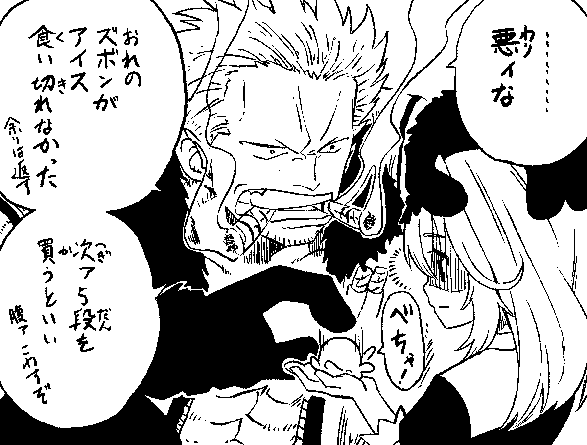 るるかちゃんの心配してくれる大佐 