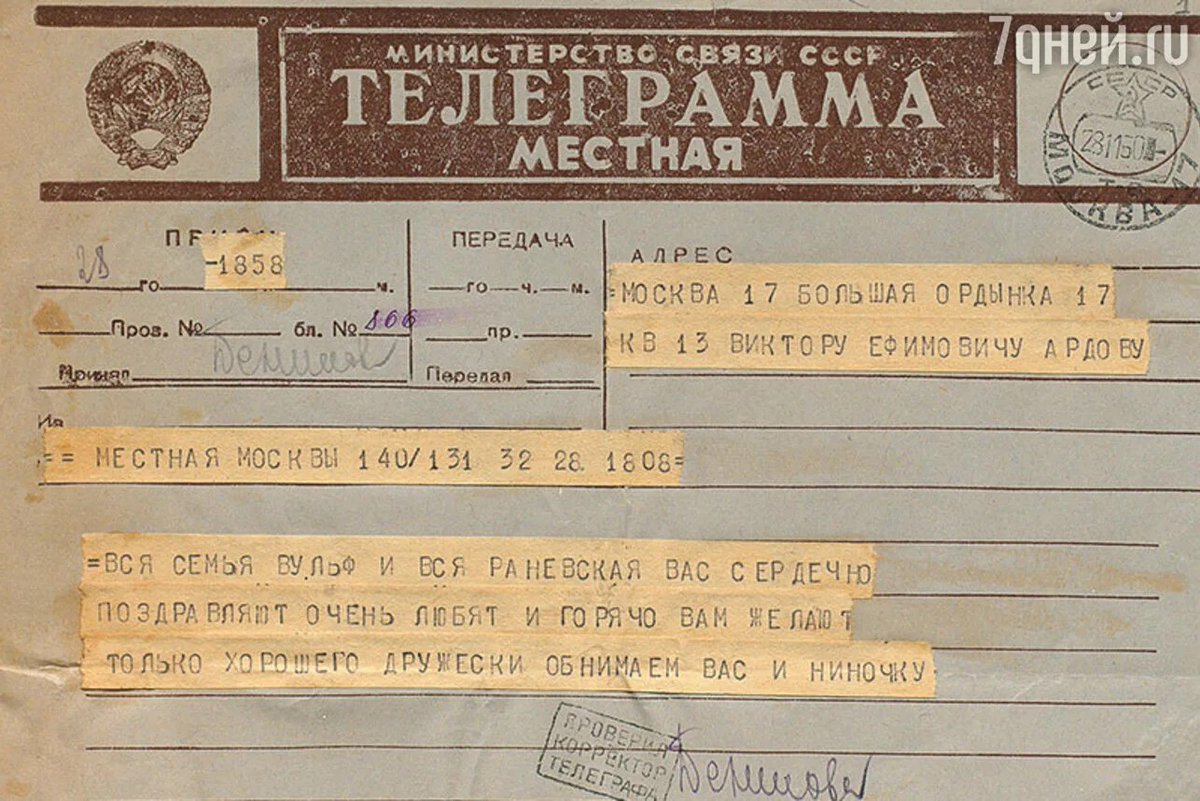 В России представили интерфейс мессенжера-убийцы Телеграм.