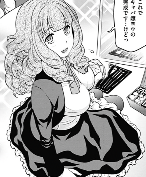 ヨウの女装の手順はここに一部載せてます💄👗
https://t.co/q3qZgBx8oQ 