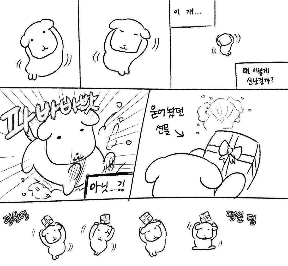 짤쓸사람 tweet media