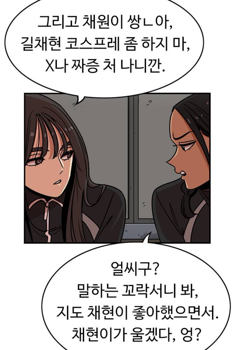 289min's tweet photo. #뷰군_트친소 #뷰티풀군바리_트친소 
최근에 정주행 다시 시작했습니다 잘 패고 잘 맞는 여성 모두를 좋아해요 흔적 남겨주시면 따라갑니다 🙇‍♀️🙇‍♀️ https://t.co/rnsFg7lkOU