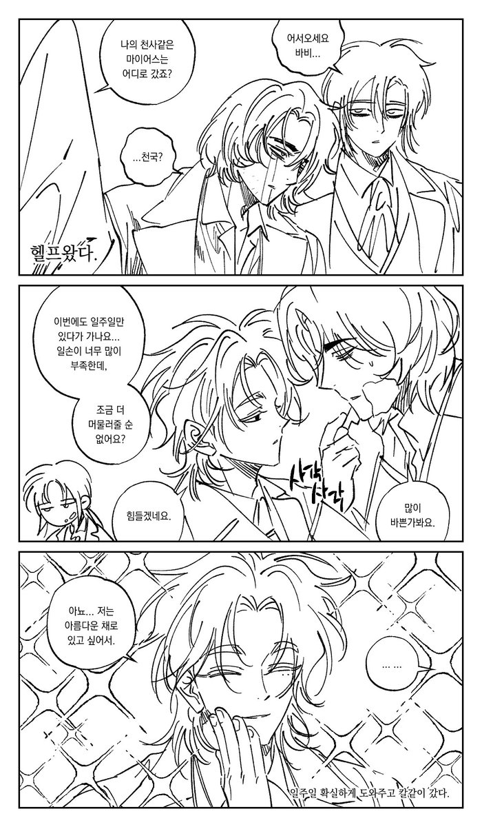 멍개미락시안 / 바비 tweet media