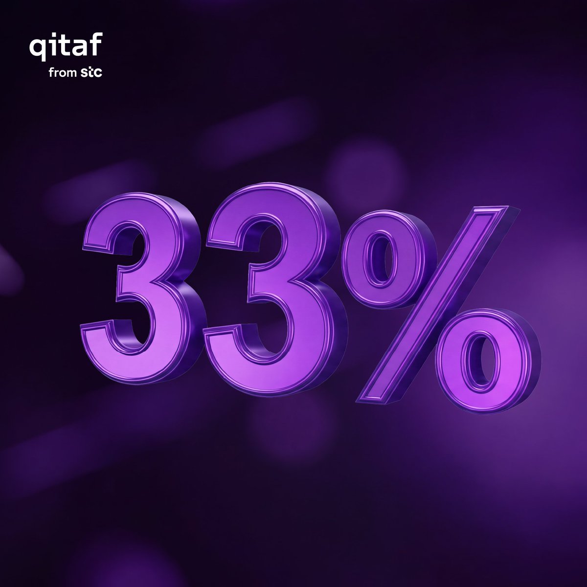 قطاف qitaf tweet media