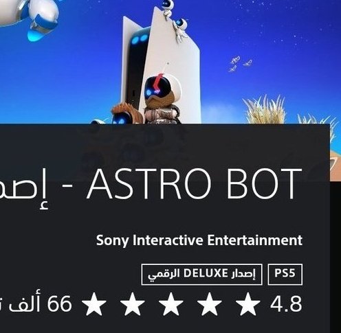 e_nlh0's tweet photo. @PlayStationSA BOT https://t.co/A1qZH540t9