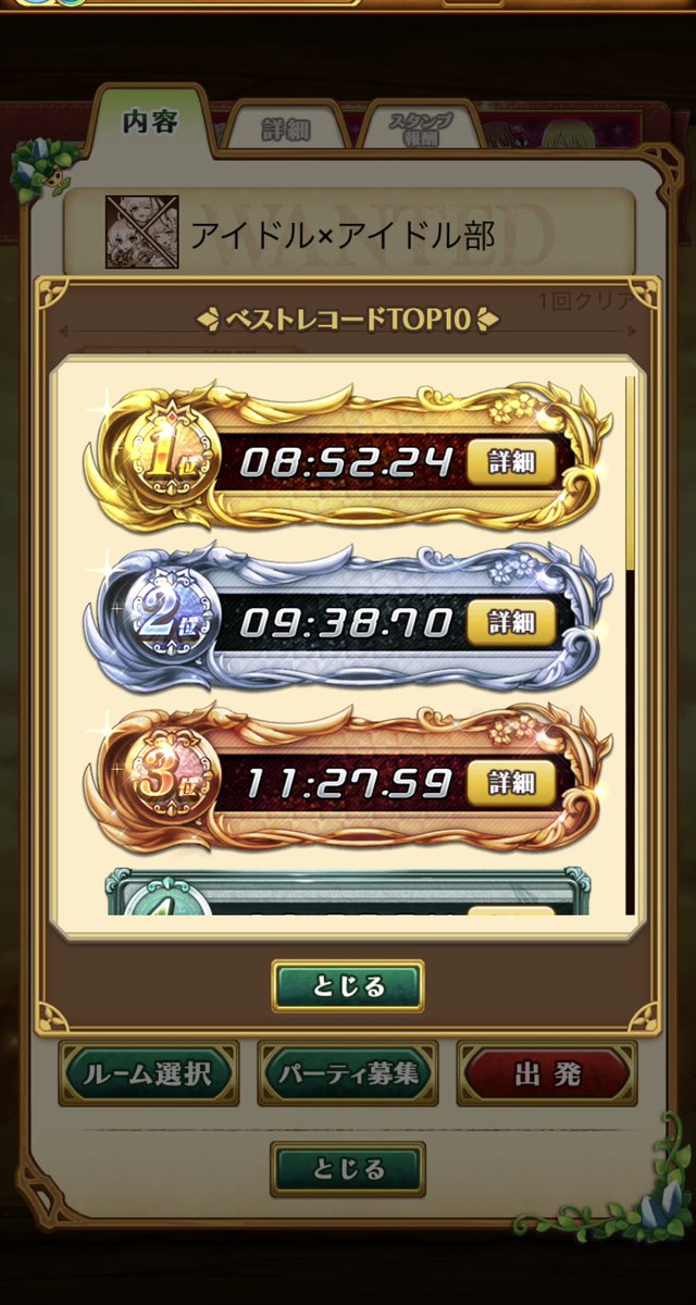 melon_w14's tweet photo. コラボEXクリアヽ(≧▽≦)/ヤター！
8分台|･ω･｀)ﾌﾑﾌﾑ
みなさん強すぎます( > <。) https://t.co/nAgLkFpR4v