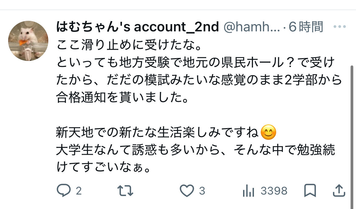 Ahofemiiran's tweet photo. @hamham_2nd https://t.co/f8jZF6tAD5